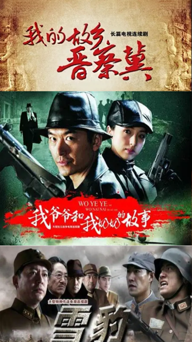 助力居家防疫省市广电发布“影视剧收看指南”(图2)