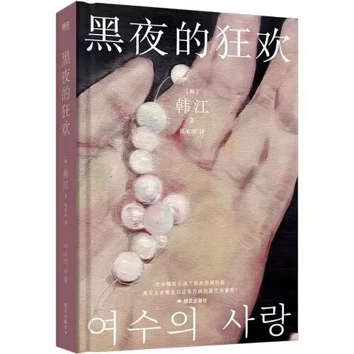 伊姐周六热推：电视剧《年少有为》；电视剧《有罪之身》(图2)