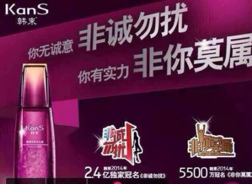 一年狂卖75亿却被检出禁用成分：从微商到美妆第一这个国货顶流危了？(图6)