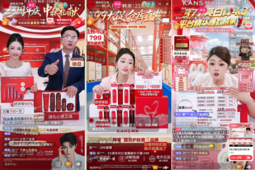 一年狂卖75亿却被检出禁用成分：从微商到美妆第一这个国货顶流危了？(图9)