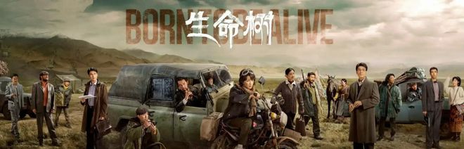 最新剧集日历+待播清单胡歌杨紫《生命树》热播龚俊新剧定档