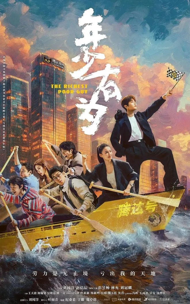 最新剧集日历+待播清单胡歌杨紫《生命树》热播龚俊新剧定档(图3)