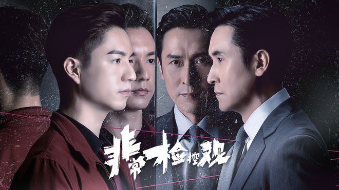 最新剧集日历+待播清单胡歌杨紫《生命树》热播龚俊新剧定档(图6)