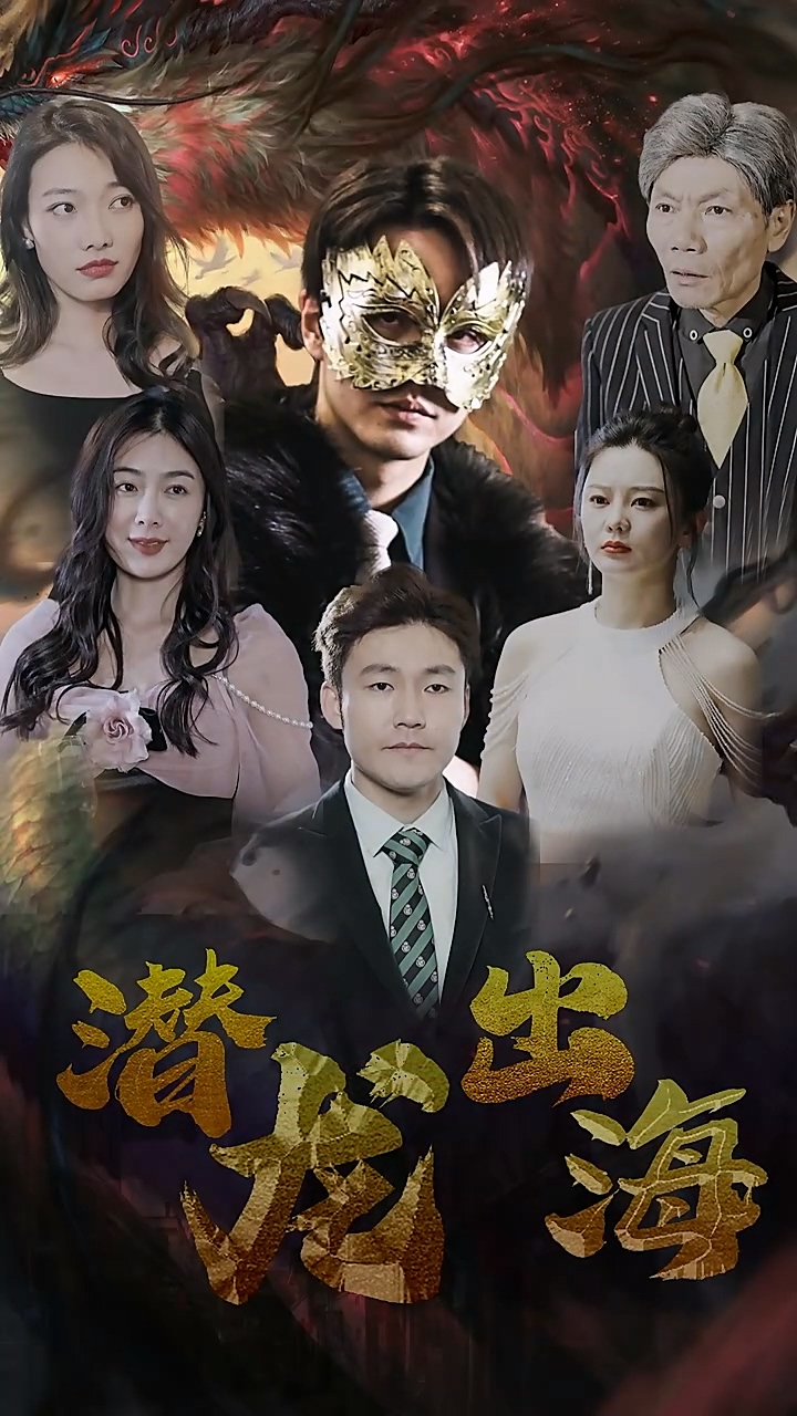 年少有为电视剧全集免费观看完整版点映收官26集全