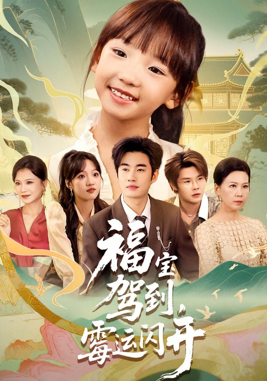 2026《父母爱情》：十年封神仍破圈抖音精选藏着读懂这部剧的全部密码