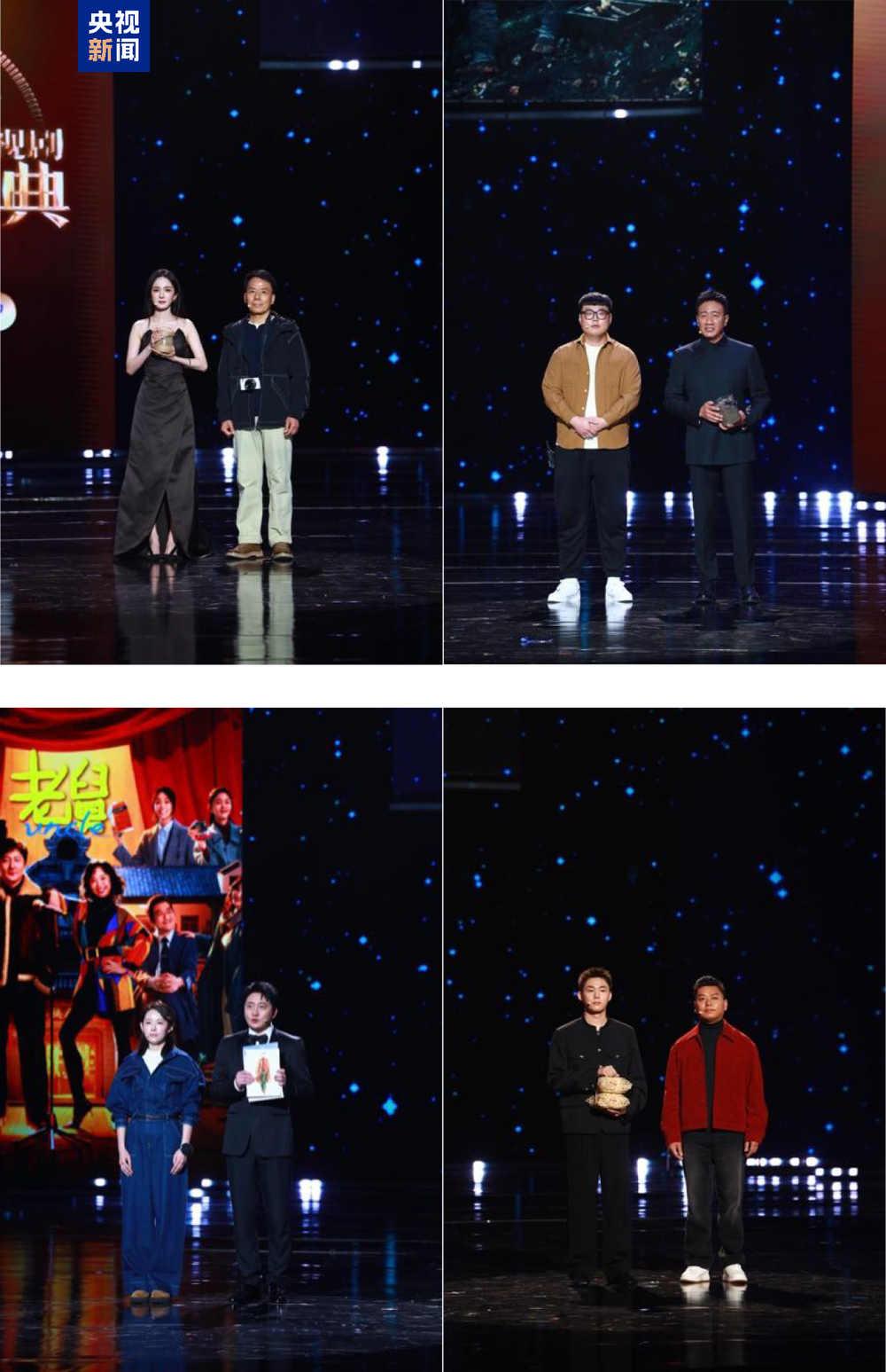 24项年度荣誉！CMG第四届中国电视剧年度盛典揭晓(图10)