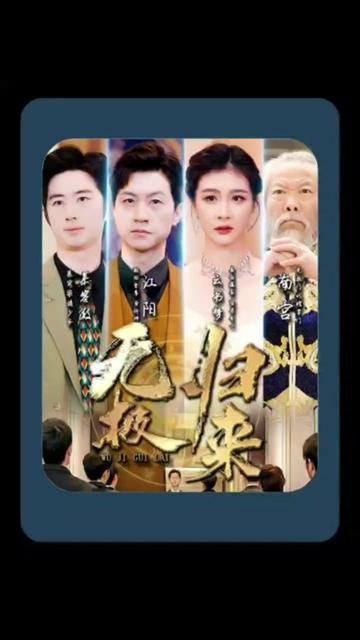 他是何冰同班同学最惨时娶当红主持人拍戏赚的钱全部交给妻子