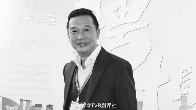 突发！前TVB男演员离世终年57岁留下妻子及年幼女儿圈中好友直言感难受
