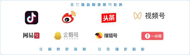 8月剧集榜单总台“精品化”剧集贴近观众喜好湖南卫视暑期档主打青春与成长；古装、爱情题材引爆网剧市场(图3)