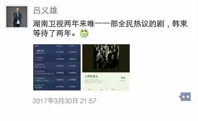 90年代神剧《天堂的雷霆》:白发猛男+智能快艇一代人童年热血