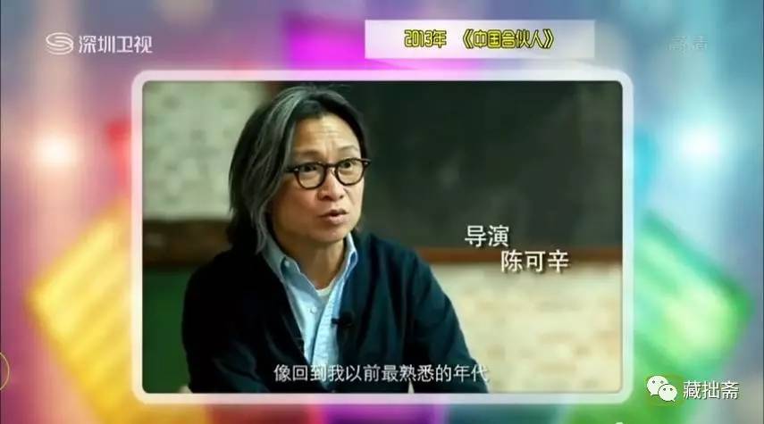 港片还会好吗——狮子山下的守墓者(图4)