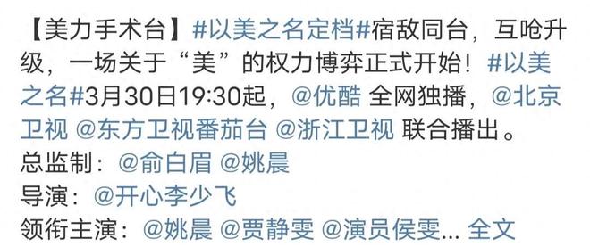 今晚开播！又一都市大剧来袭3大卫视力推有望再掀收视狂潮