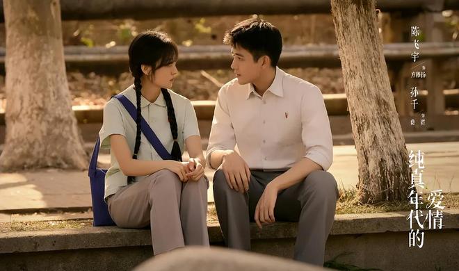 近期非常火的五部电视剧《逐玉》跌至第二你追过哪几部？(图2)