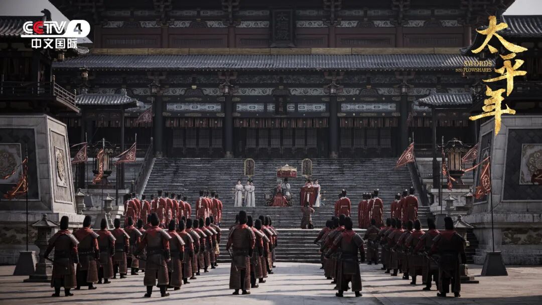 何以致太平！电视剧《太平年》总台中文国际频道3月20日开播！