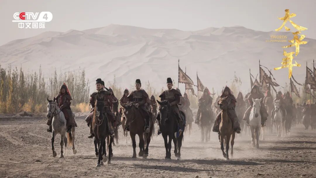 何以致太平！电视剧《太平年》总台中文国际频道3月20日开播！(图2)