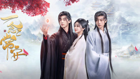 雷佳音电视剧大全最新