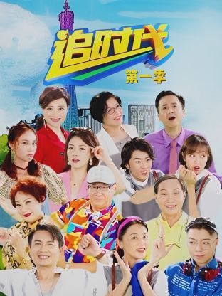 烟火小旅馆折射奔腾大时代电视剧《冬去春来》开播