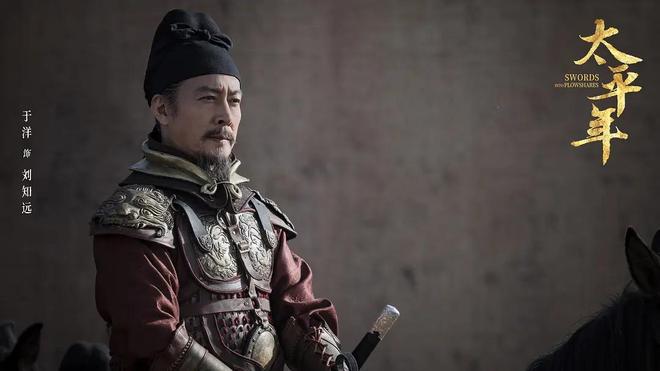 电视剧收视率排行榜《逐玉》跌至第三第一收视高达2015%(图2)