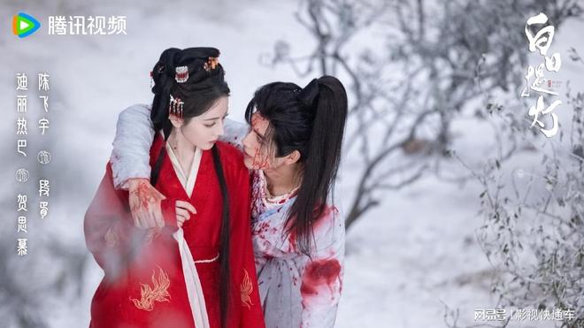 最新电视剧热度排行榜：《你好1983》排名第四第一名开播登顶(图5)