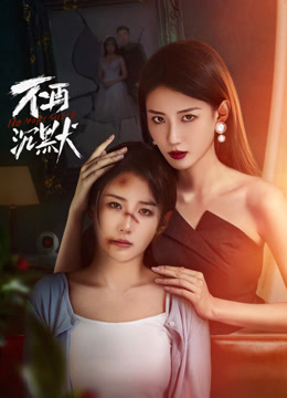 媒体：广电总局为电视剧审美划出“底线”