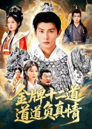 《月鳞绮纪》和《冰湖重生》各看2天一部比一部烂全部弃剧