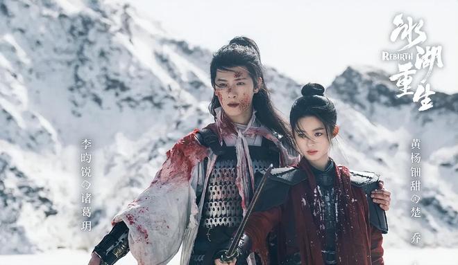 当前很火的五部电视剧《月鳞绮纪》排在第三你看过哪几部？(图4)