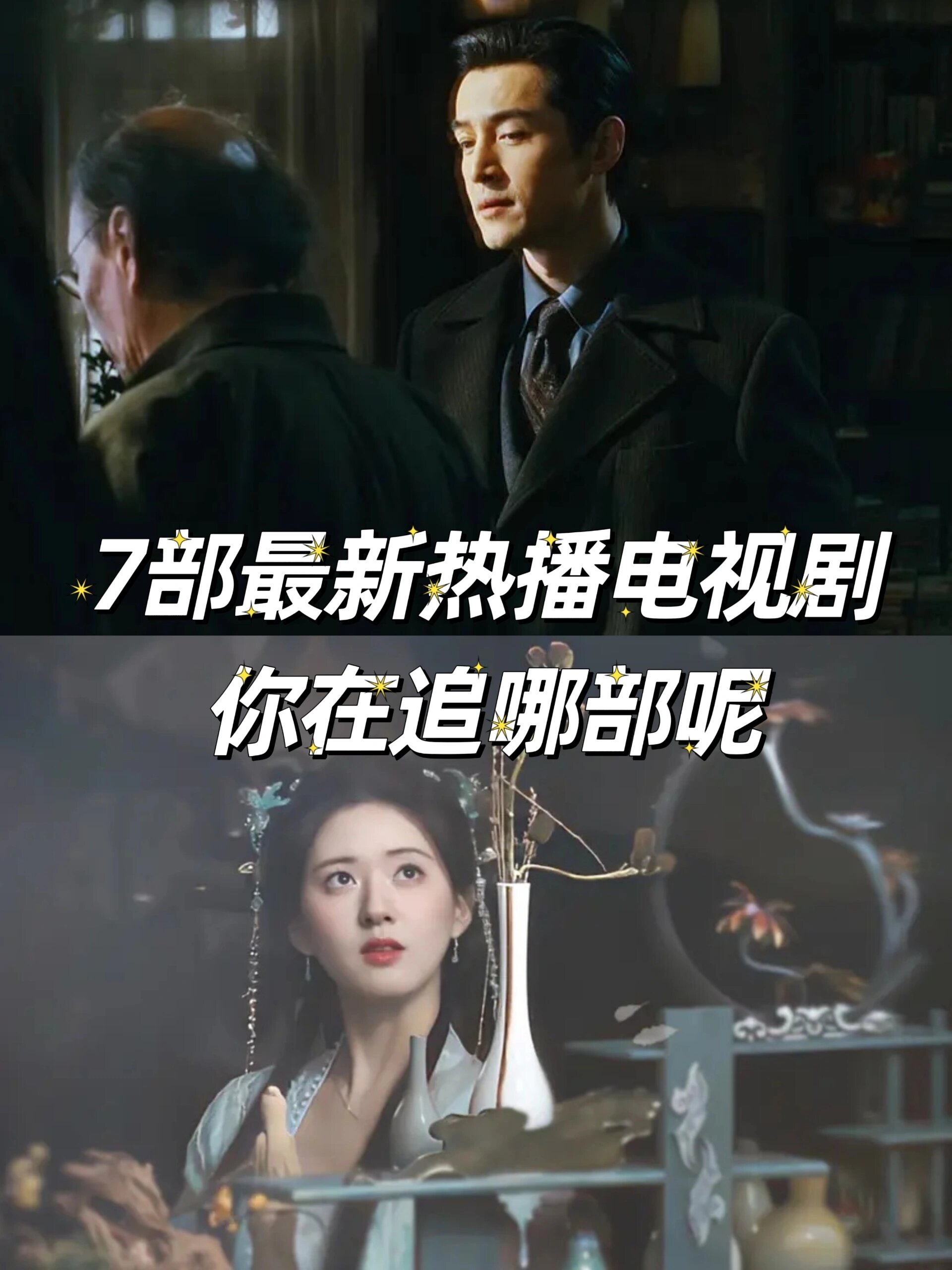 西安参制电视剧《八千里路云和月》总台热播