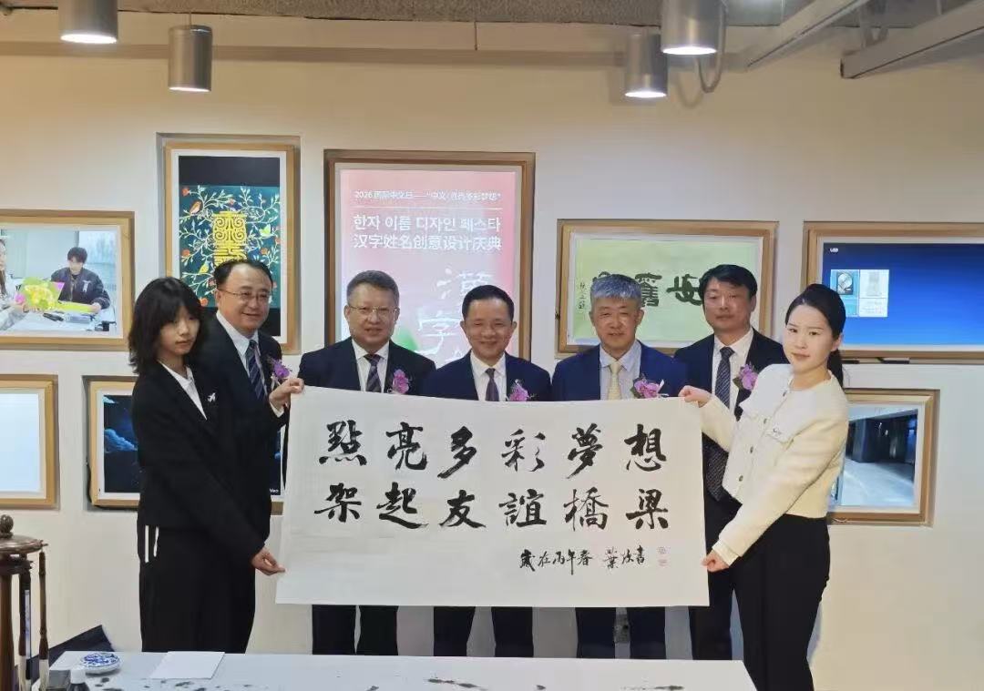 中韩交流--韩国频道--人民网