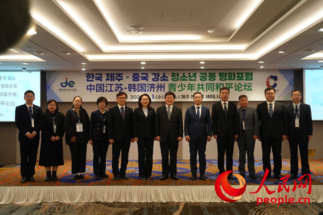 中韩交流--韩国频道--人民网(图2)