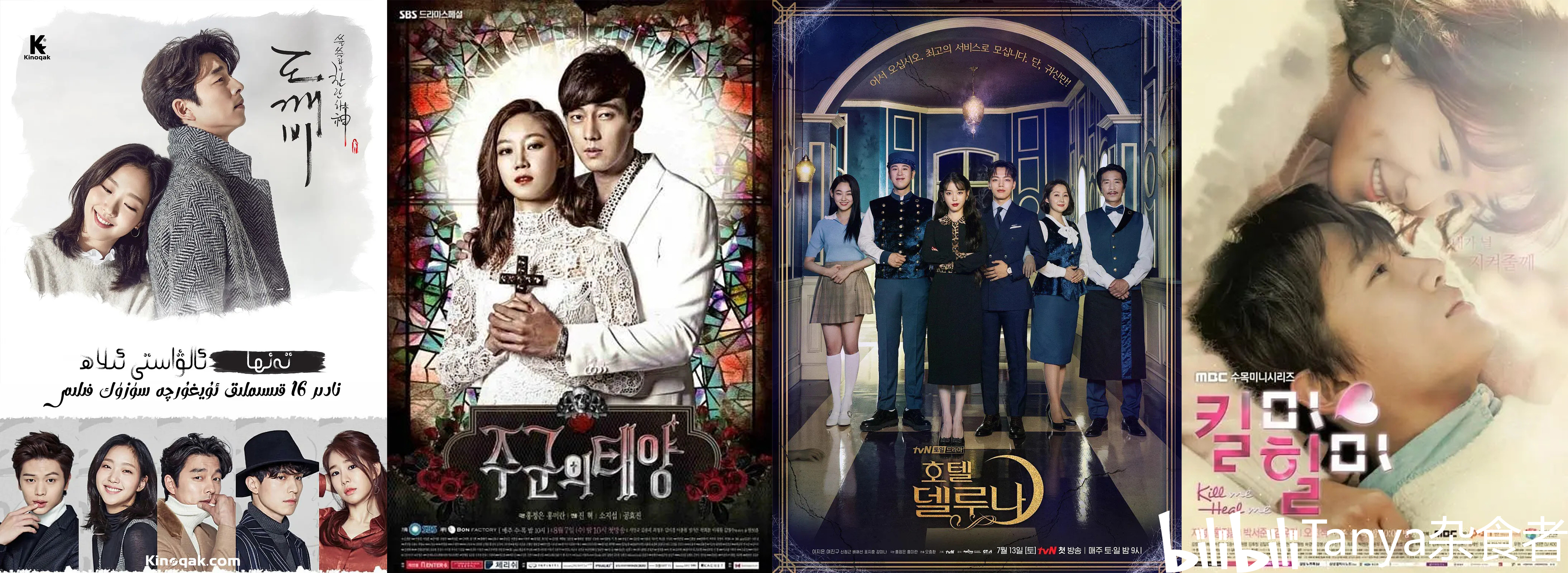 2024热门韩剧排行榜前十名人气韩剧排名2024最火推荐