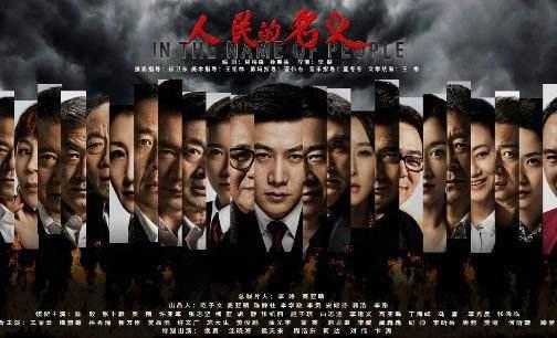 正在热播的五部电视剧每一部都值得一看你最喜欢哪一部？