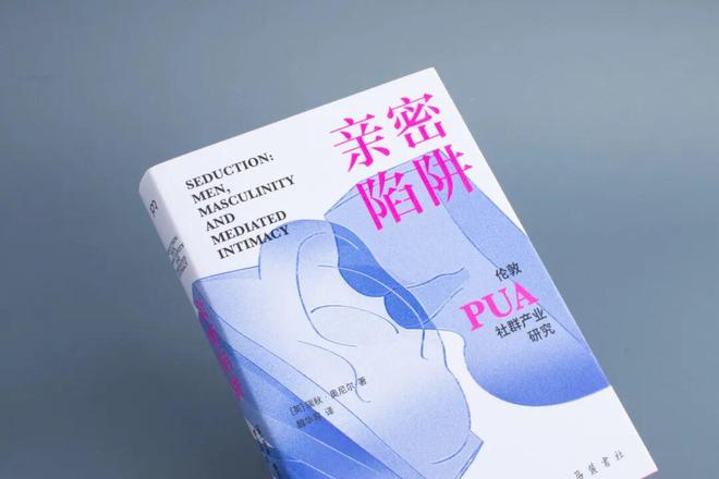 国内终于有讲PUA的电视剧了！(图6)