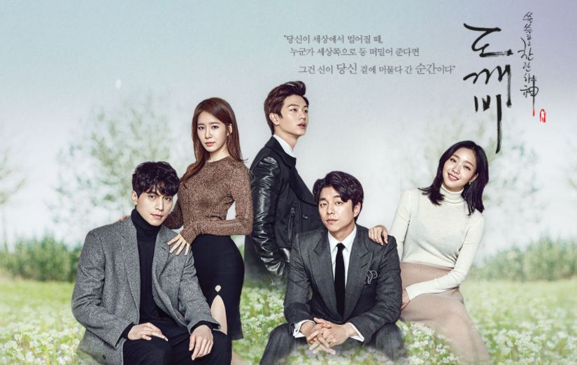 李栋旭、全素妮、郑裕美、李钟元确认加盟新