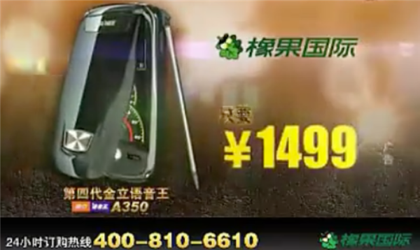 消失8年的金立手机又上热搜搁这演电视剧呢！(图3)