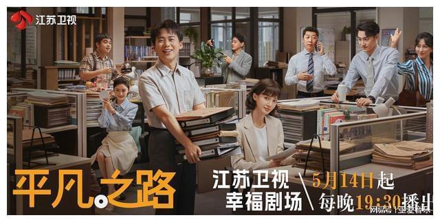 三大卫视新剧题材各异看你选哪部