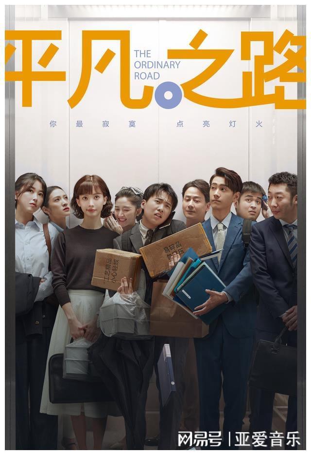 三大卫视新剧题材各异看你选哪部(图2)