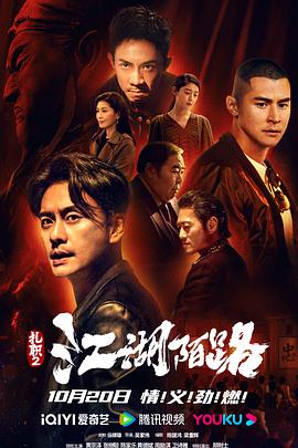 电视剧《海之上》在青岛开机