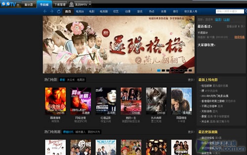 湖南卫视首播！民国大剧《玉簟秋》来袭阵容