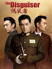 任程伟主演电视剧大全