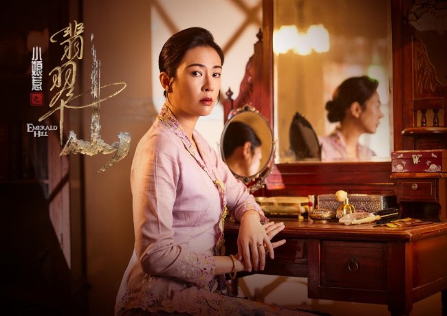 《小娘惹之翡翠山》5月15日登陆东方卫视(图6)