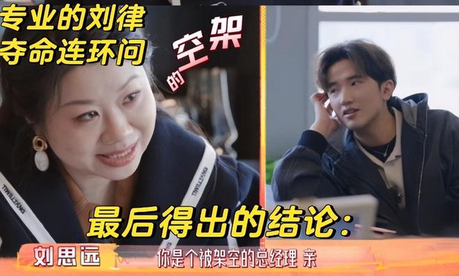 豪门私生活曝光亲戚乱成亲家剧情比电视剧还离谱(图2)