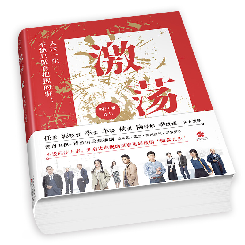 豆瓣8分这部热播悬疑剧怎么又好笑又离谱