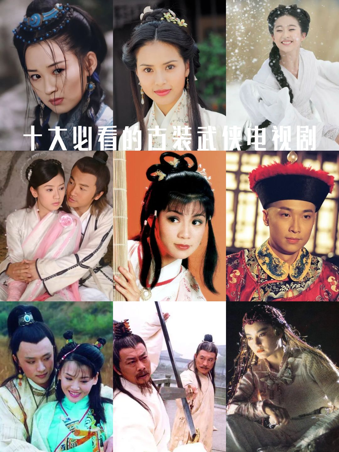 《珠帘玉幕》电视剧：以古韵铺展女性成长的瑰丽篇章