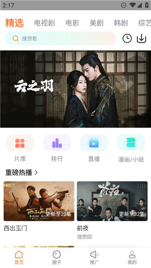 惊悚悬疑！《赤月青日》打破韩剧传统深度解析人性！
