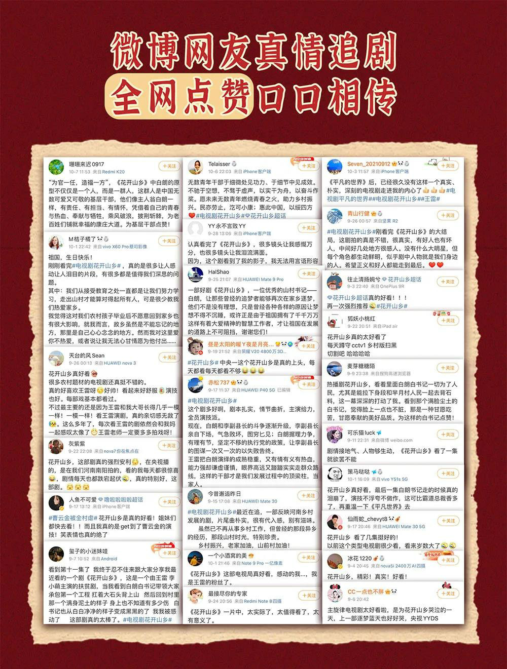好戏连台!多部取景威海的影视作品正在热播