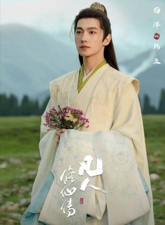 杨洋获首尔电视剧大赏亚洲明星奖最后24小时大逆转(图2)