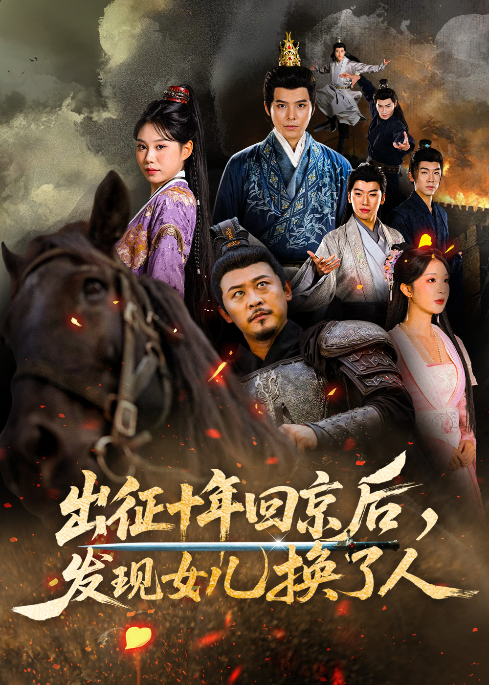 以一方徽墨传承千年文脉电视剧《家业》创作座谈会召开
