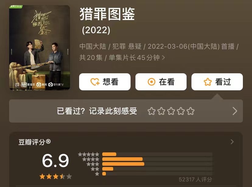 天然影棚出圈！多部在惠州取景影视剧今年集中开播