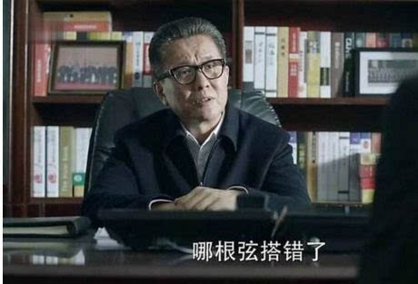 电视剧《人民的名义》1~55集全集剧情介绍心机girl高小琴结局是什么？(图3)
