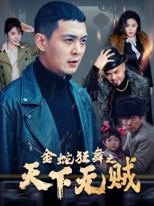 影视大全-好看的高清电影-免费全网热播电影电视剧大全
